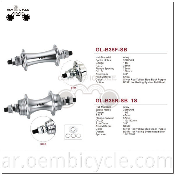 OEMGL-B35R-SB-3